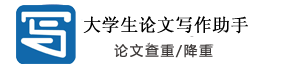 中国知网|知网论文查重检测系统入口|专业权威的论文查重检测系统